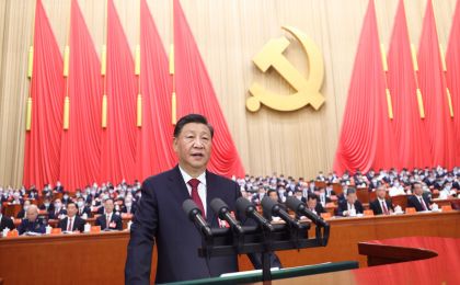 习近平在中国共产党第二十次全国代表大会上的报告