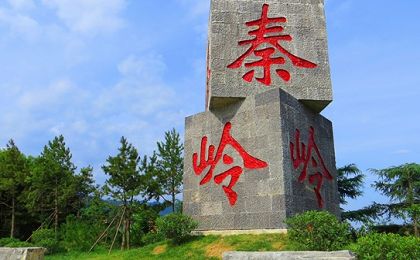 中国气象局设立秦岭国家气候观象台
