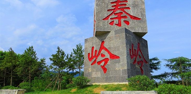 中国气象局设立秦岭国家气候观象台