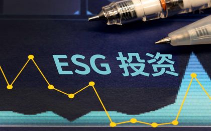 ESG发展迅速带火衍生产业 有公司开850万元年薪求贤