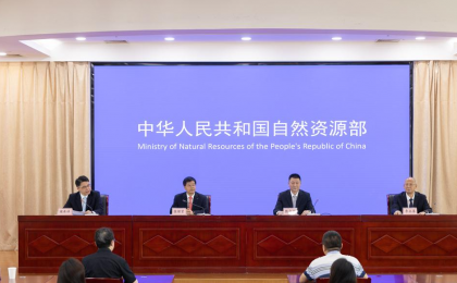 自然资源部正在加快推进实景三维中国建设