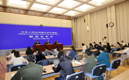 生态环境部：探索将甲烷等非二氧化碳温室气体管控纳入环评试点