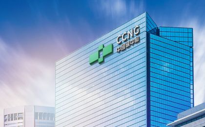 重磅！中国碳中和(01372.HK)完成收购再亮新能源60%股权，正式发布「中和新能源」品牌