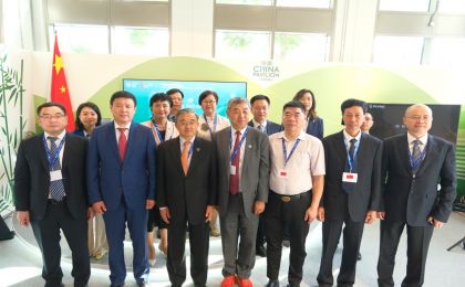 影视助力气候行动 气候影视公益传播边会举行