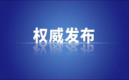 习近平主持中共中央政治局会议 讨论政府工作报告