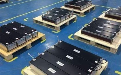 中国碳中和(01372.HK)子公司成功投得废旧铁锂电池项目