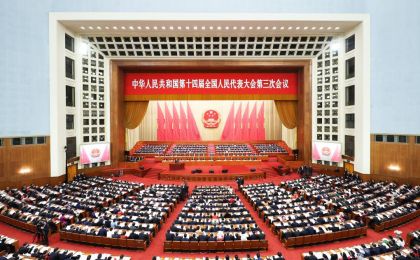 速览！政府工作报告中的能源要点