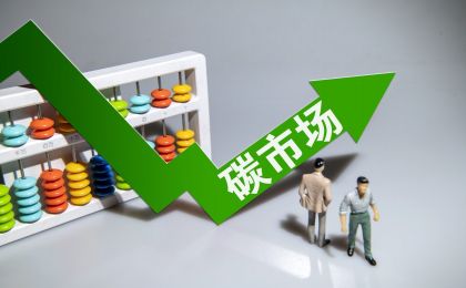 全国碳市场建设提速，专家呼吁政策优化与行业扩容 