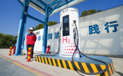 “航母级”基金即将入场 氢能储能企业如何借势起飞？
