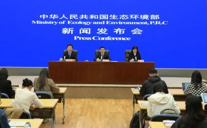 3月例行新闻发布会最新情况通报