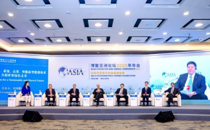 博鳌亚洲论坛丨绿色发展怎么走？博鳌大咖这样说