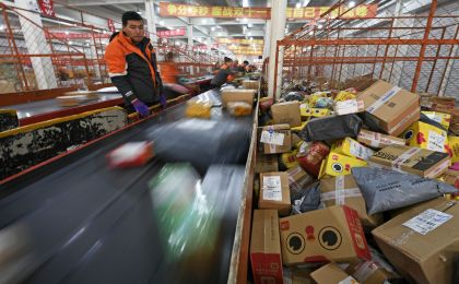 新规6月1日起施行 全链条治理助推快递包装绿色转型