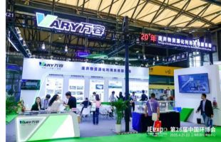 万容科技“三岛模式”荣登环博会百强榜，双项目签约领航固废处理创新