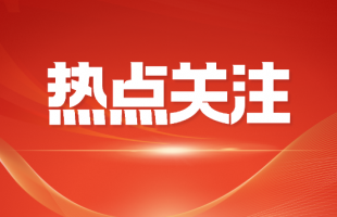 多举措“防”，全天候“守”，各方全力以赴守护林海草原！