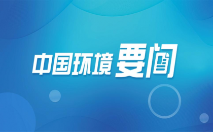 森林碳汇和CCER林业碳汇的区别？