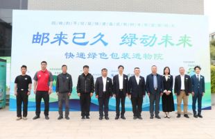 ​党建引领聚合力　生态护航促发展——宁夏生态环境系统全力找问题转作风抓落实促发展