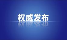 时政微观察丨从三个历史坐标读懂习主席俄罗斯之行