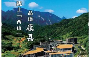 系列报道：念好特色产业经，走出生态共富路