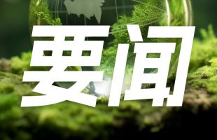 渭南纵深推进大气污染治理专项行动