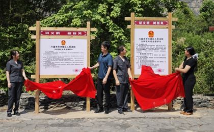 《古树名木保护条例》施行两月：贵州为古树保护撑开“法治伞”