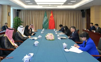 生态环境部部长黄润秋会见沙特环境水利农业大臣法杜里