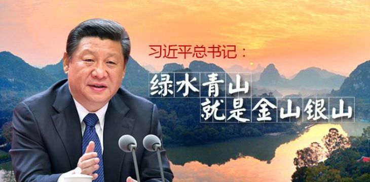1.战略谋划部署不断加强