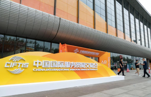 服贸会的朋友们 助力实现“双碳”目标