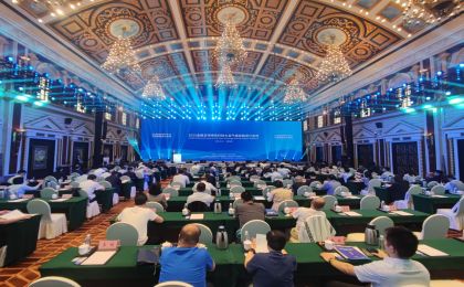 2025金融支持绿色科技大会（山西）气候投融资分会举办