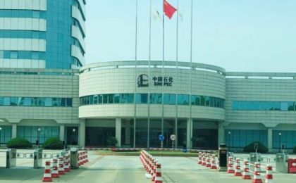 中国石化打造碳中和加油站