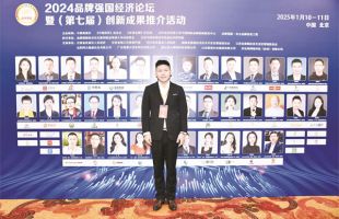 水治理专家王靖：以卓越技术引领水资源修复与治理