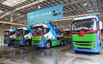 6月1日起，山西对氢能货车高速公路通行费实施全额补贴