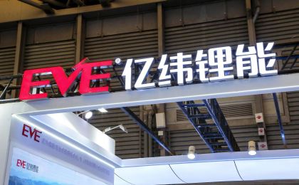 亿纬锂能筹划赴港二次上市