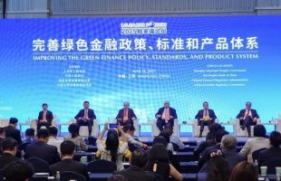 “双碳”战略五年成绩单：绿贷余额超40万亿元，加强与国际标准对接｜聚焦2025陆家嘴论坛