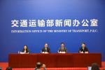 为推进全球可持续交通贡献新智慧新力量——我国可持续交通发展扫描
