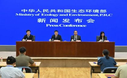 生态环境部6月例行新闻发布会最新情况通报