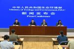 生态环境部6月例行新闻发布会最新情况通报