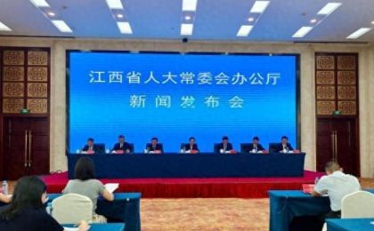 《江西省污染源自动监测数据管理条例》将施行 严惩数据造假行为