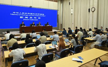 我国产品碳足迹管理体系建设和适应气候变化进展相关报告发布