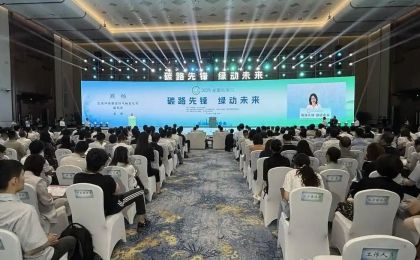 生态环境部：全国碳市场累计成交6.64亿吨 累计成交额456亿元