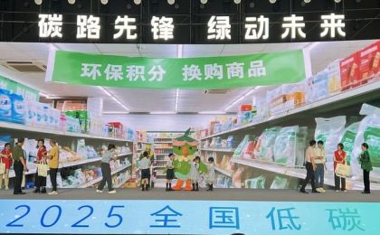 “碳”路向未来——我国加快推进经济社会绿色低碳转型