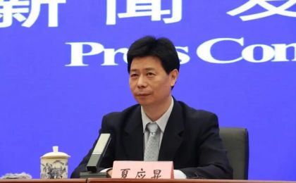 全国碳市场扩围后表现如何？专访生态环境部应对气候变化司司长夏应显