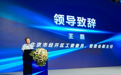 北京经开区先行先试！启动全固态电池换电试点