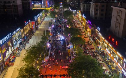 让“夜经济”成为消费增长的持久动能