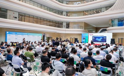 广东举办2025年全国低碳日活动