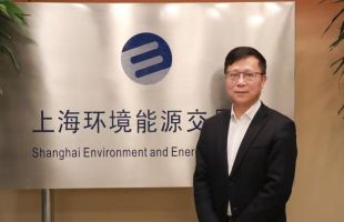 专访赖晓明：持续推动全国碳市场各项机制发展与完善