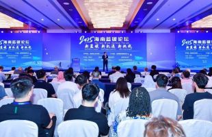 2025海南蓝碳论坛在陵水举办