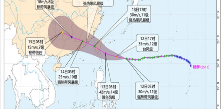 南方降雨减弱南压 台风“杨柳”将影响东南沿海
