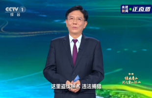 孙金龙做客央视专题节目《习近平生态文明思想系列讲读》