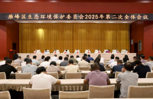 雁峰区奏响环境安全与美丽建设最强音