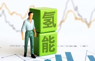 氢能产业正从试点探索转向有序破局